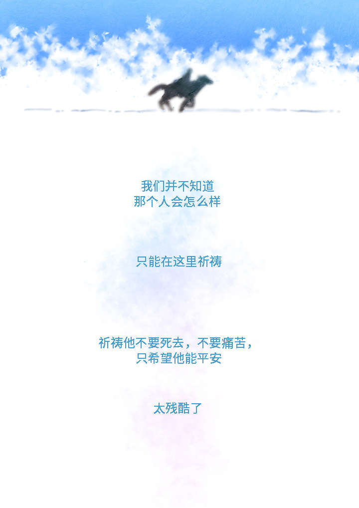 第5章：解救3