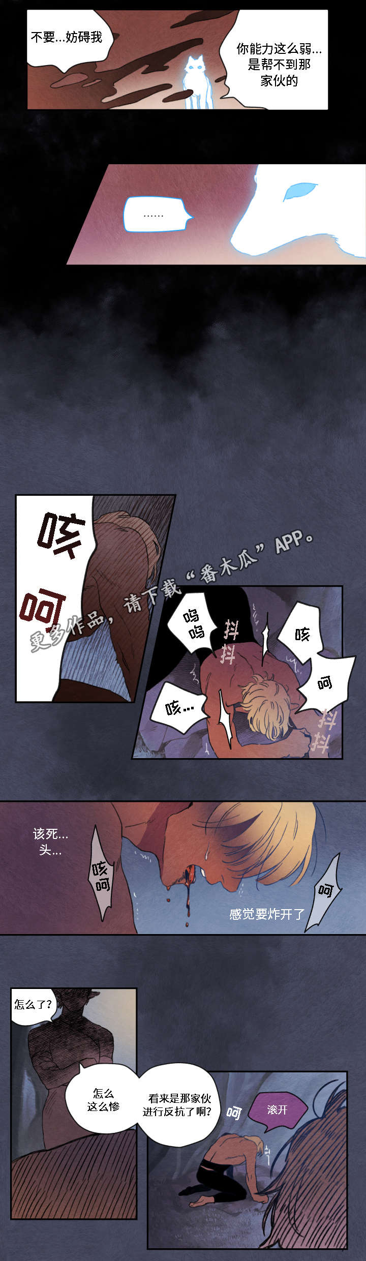 第7章：陪伴5