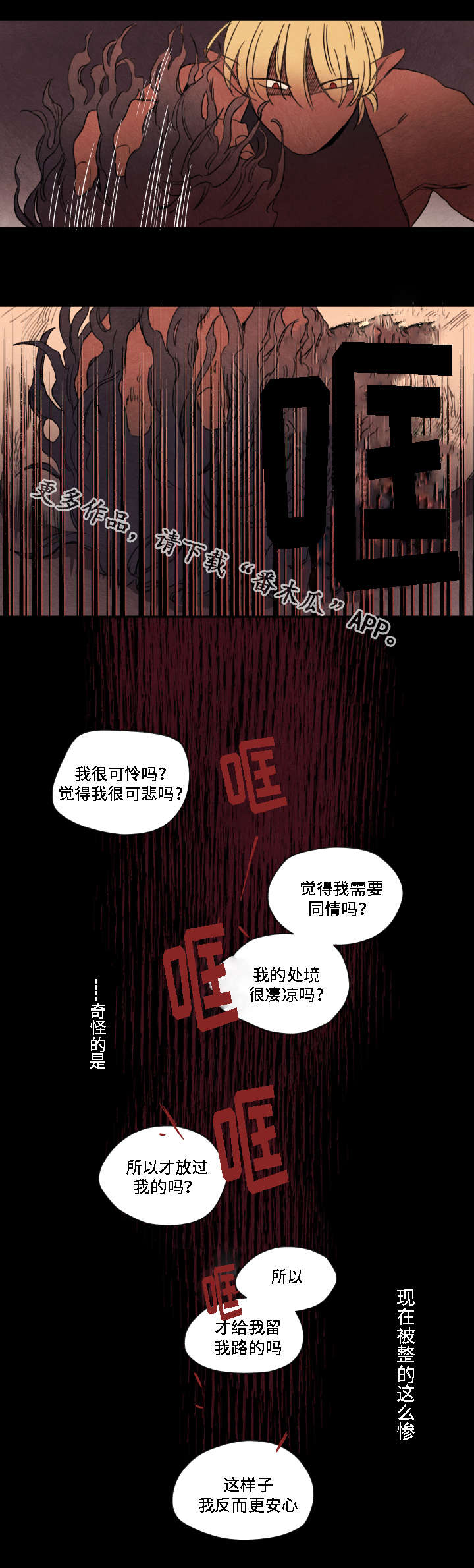 第7章：陪伴0