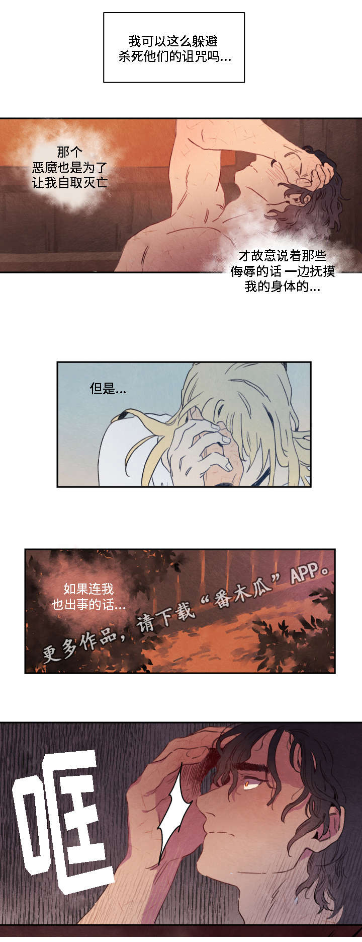 第6章：寻找6