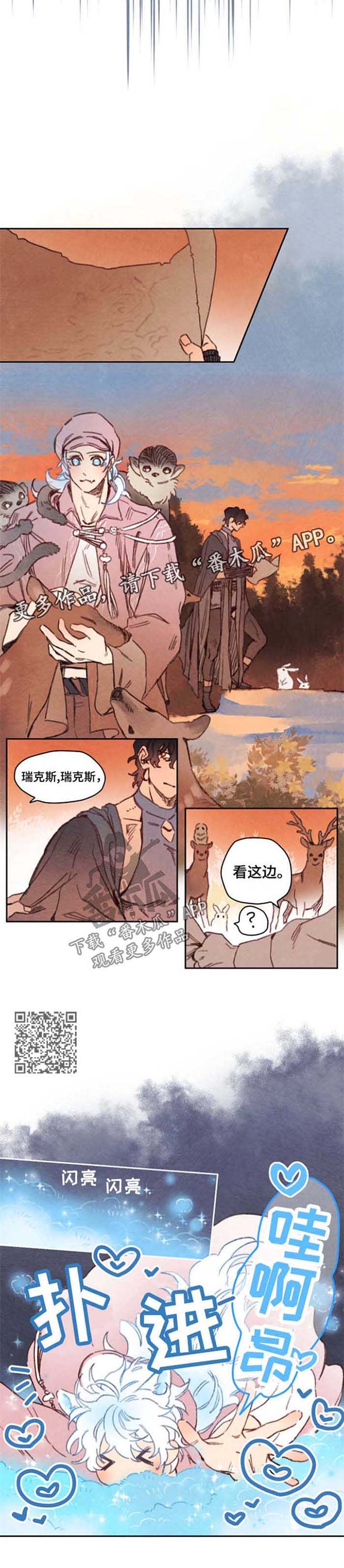 第40章：害羞3