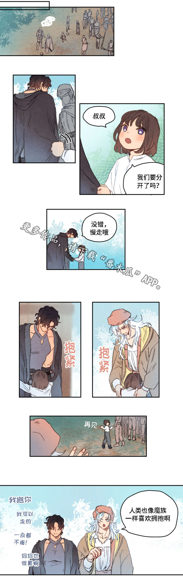 第17章：突发0
