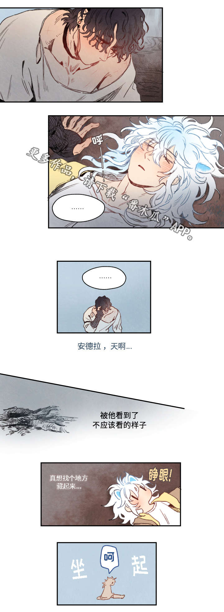 第10章：决定7