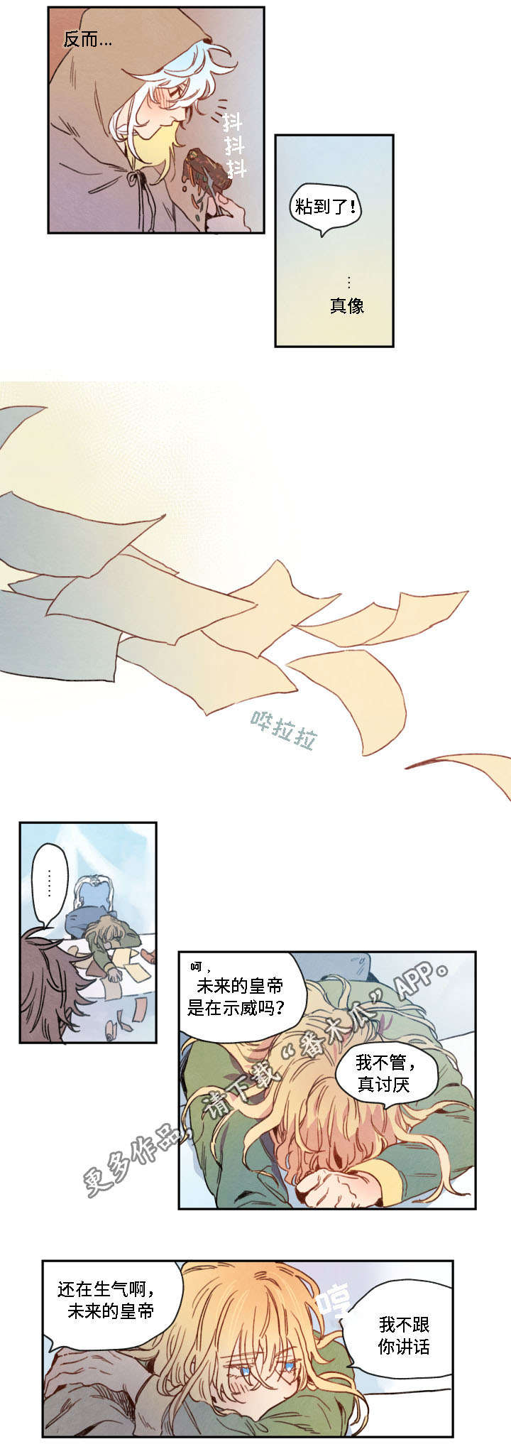 第9章：难行0