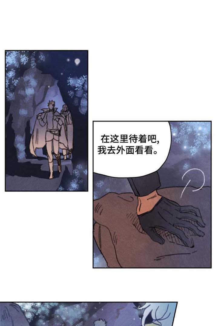 第33章：精灵之子0