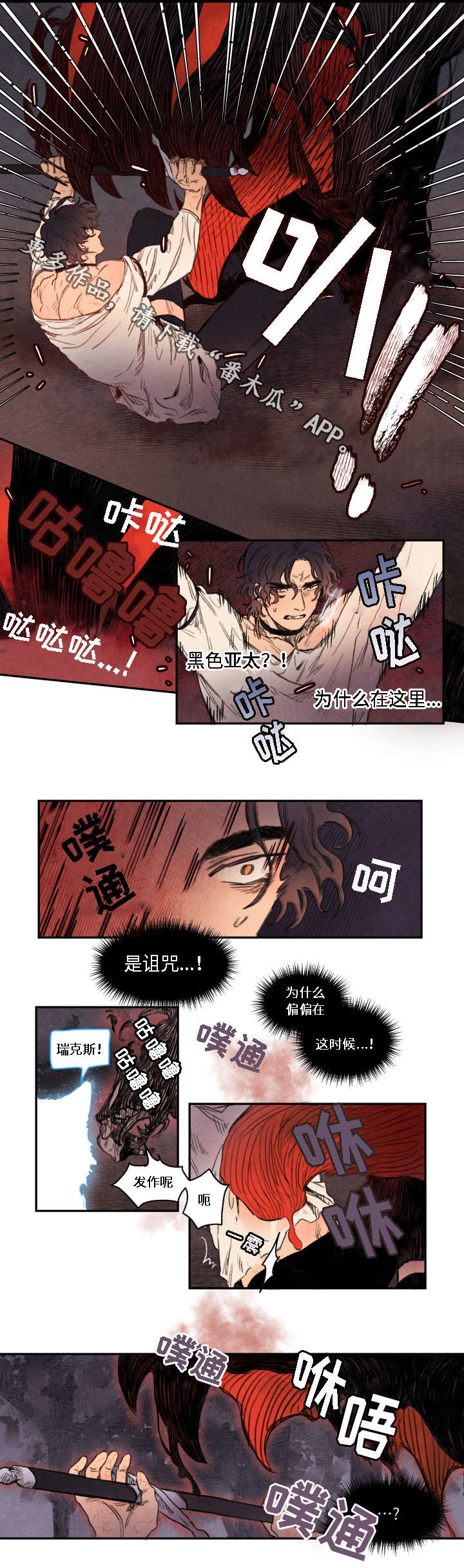 第11章：压制2
