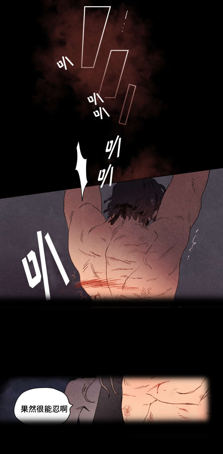 第5章：解救8