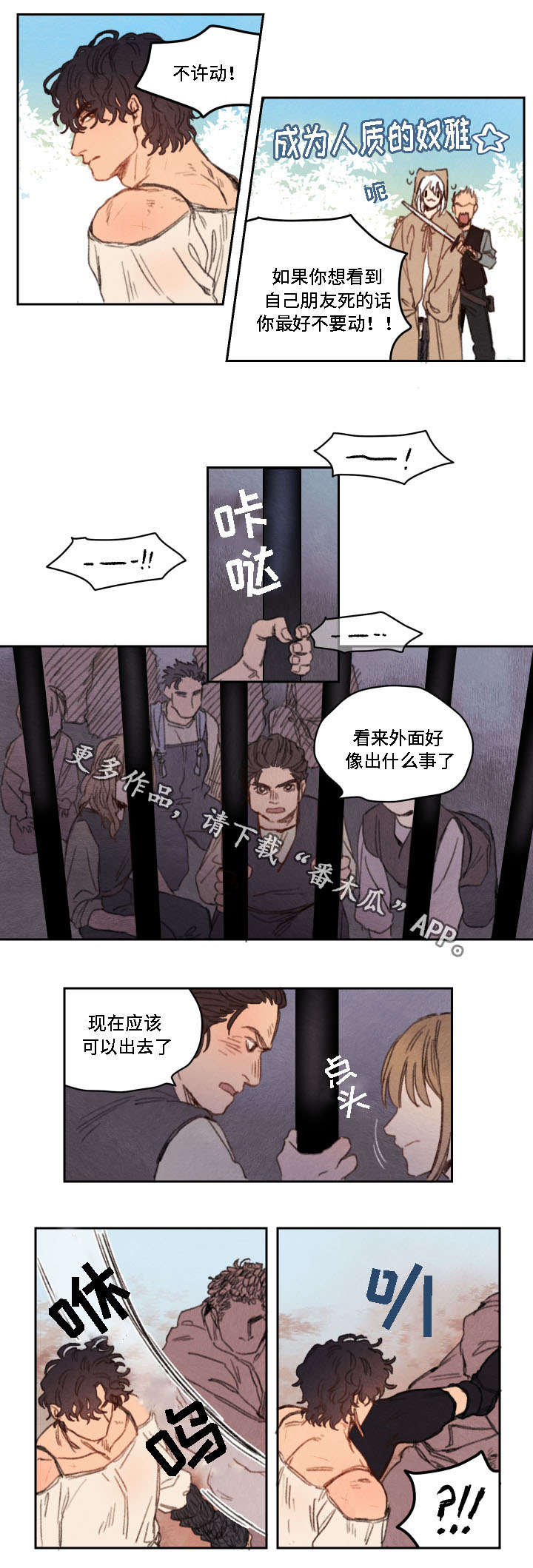 第15章：成功6