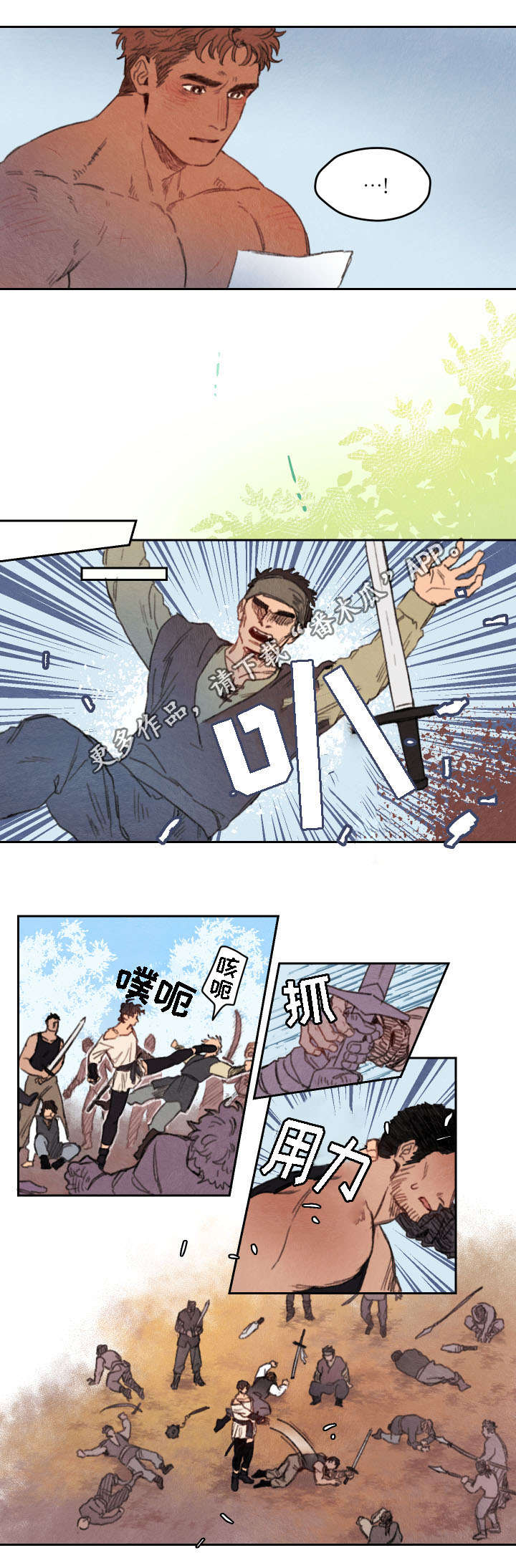 第15章：成功5
