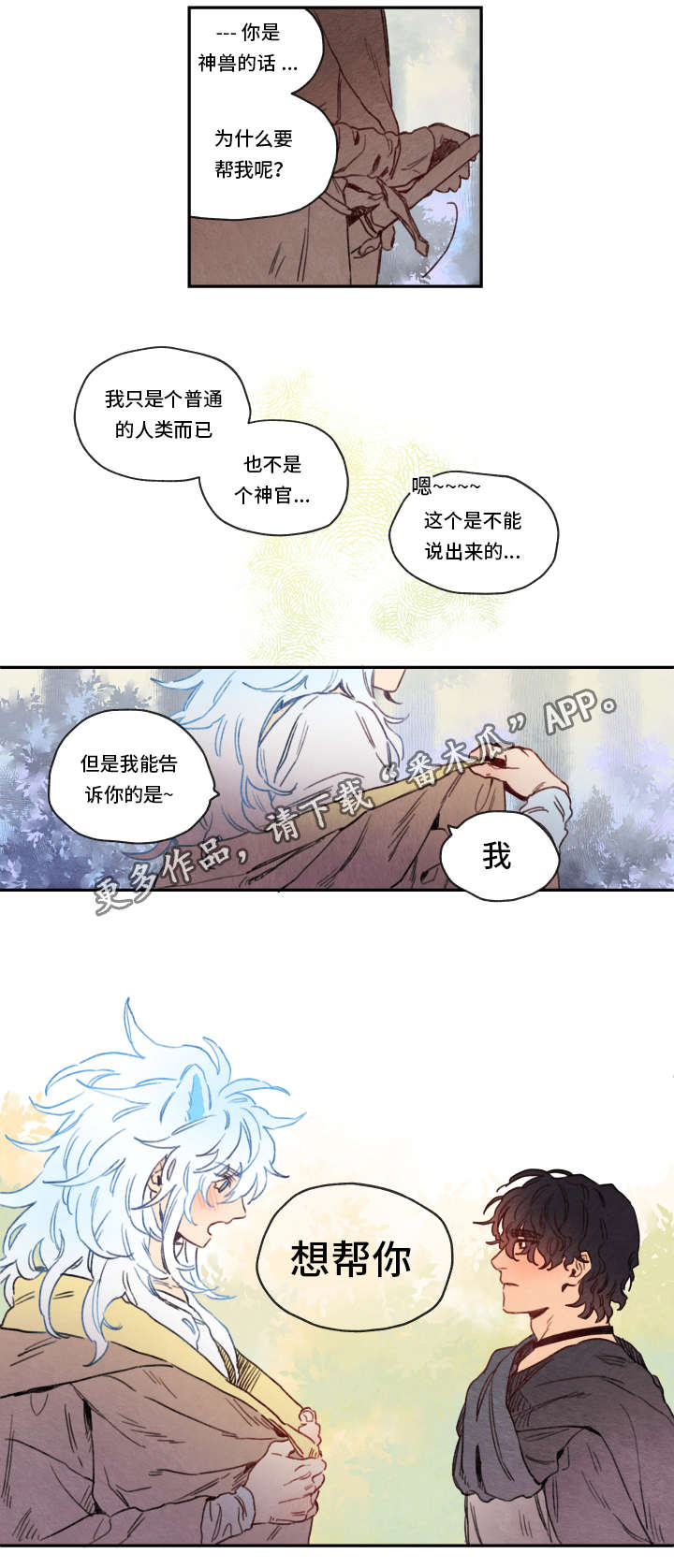 第9章：难行10