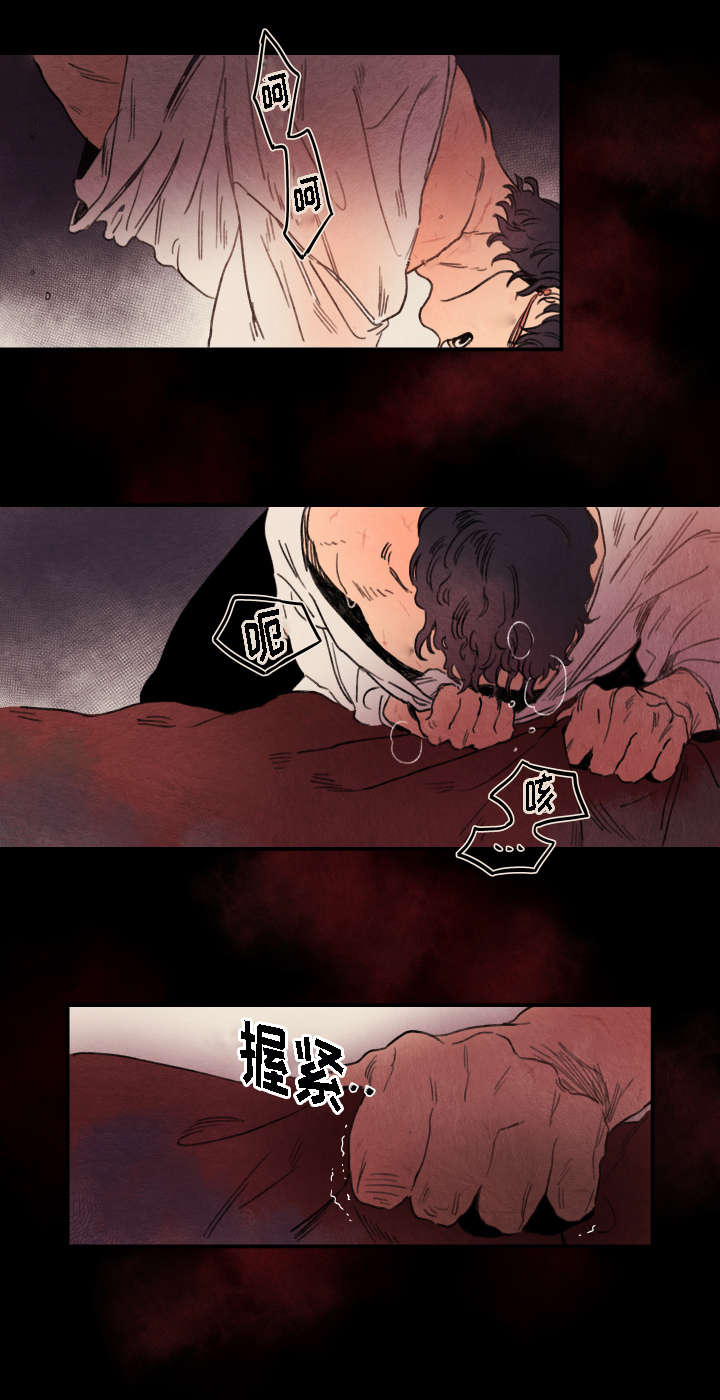 第1章：诅咒2