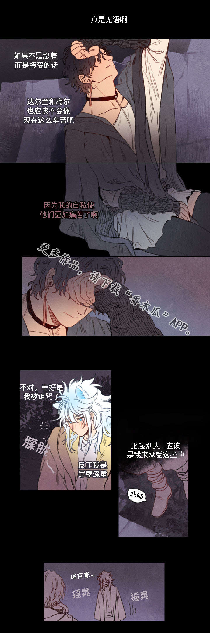 第14章：帮助7
