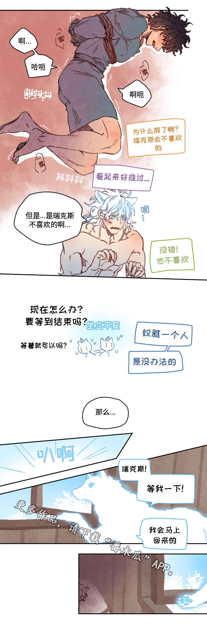 第17章：突发10