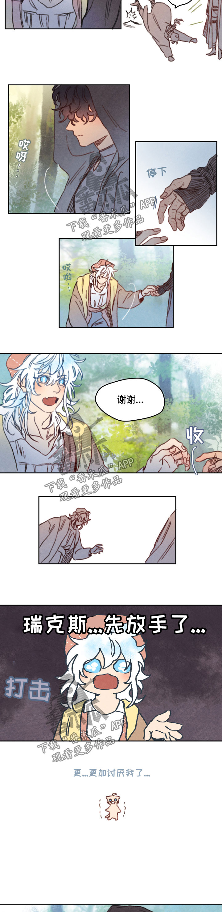 第27章：有记忆7