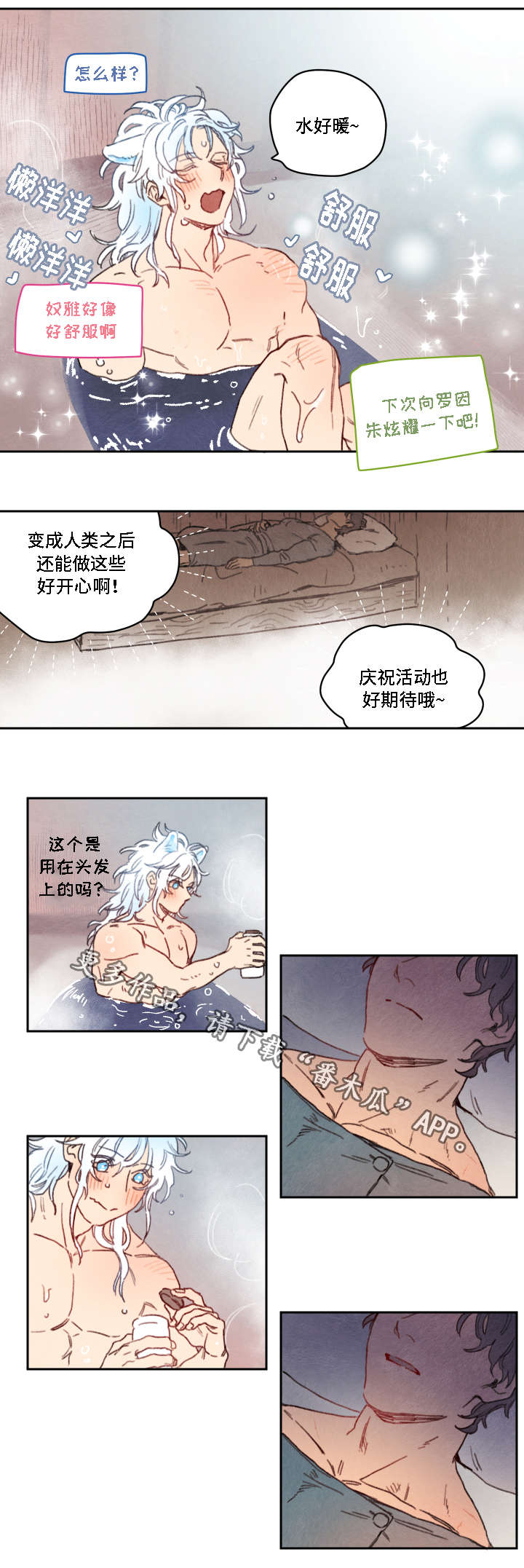 第17章：突发6