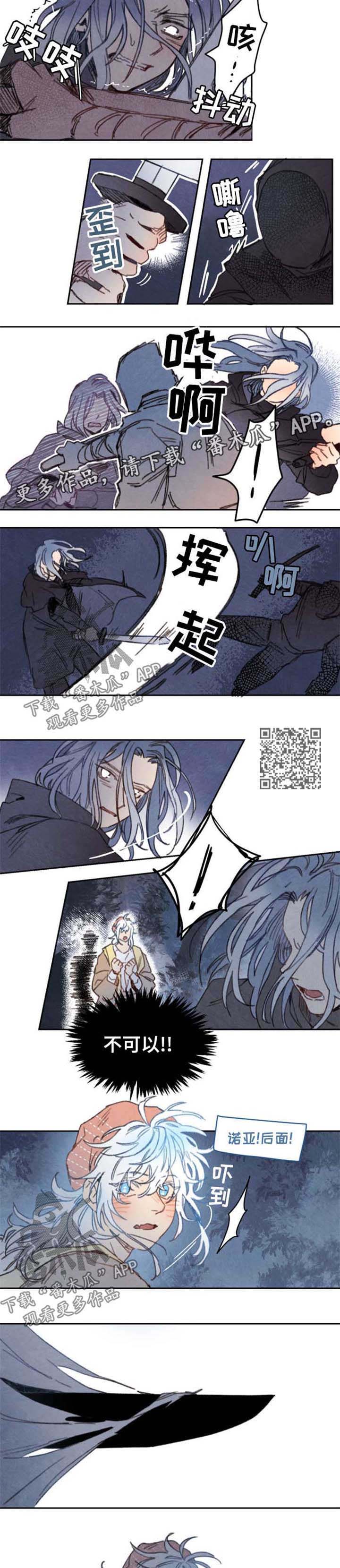 第35章：刺杀2