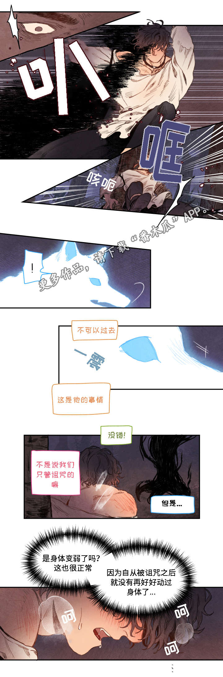 第11章：压制3