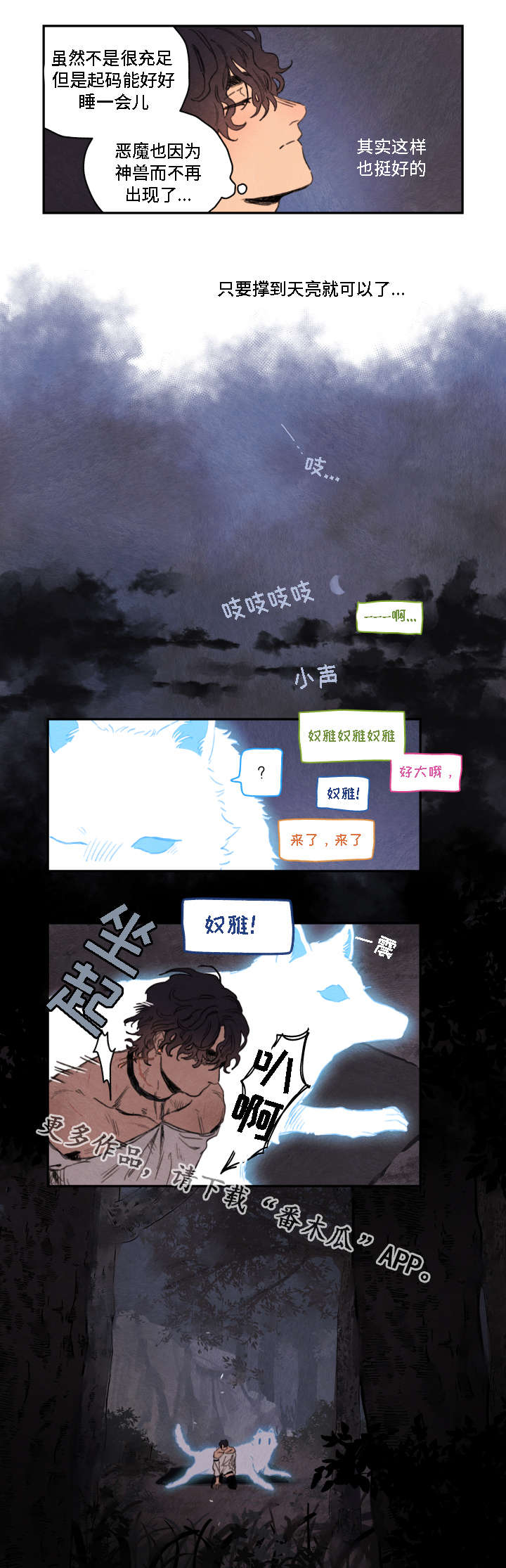 第11章：压制0