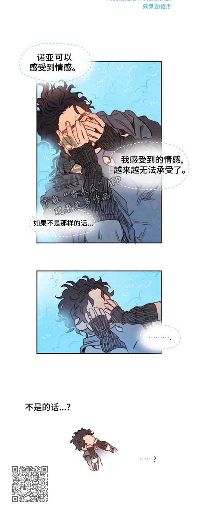 第40章：害羞6