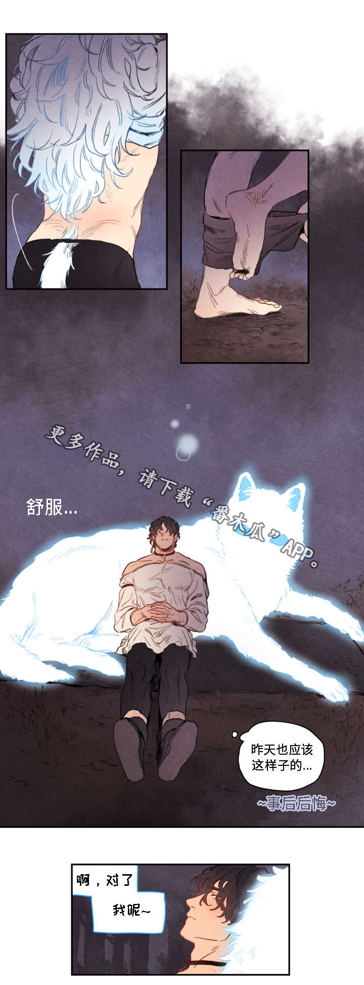 第10章：决定10