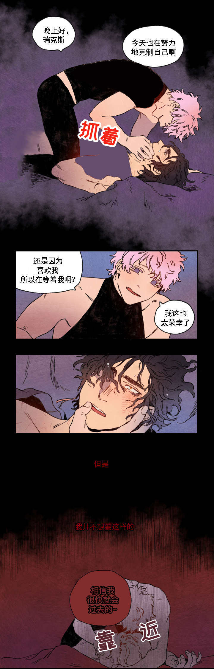 第2章：发现6