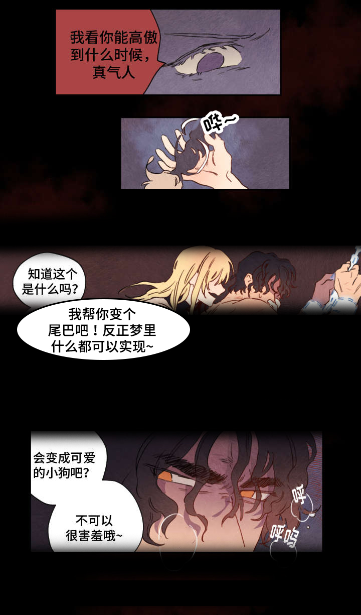 第5章：解救10