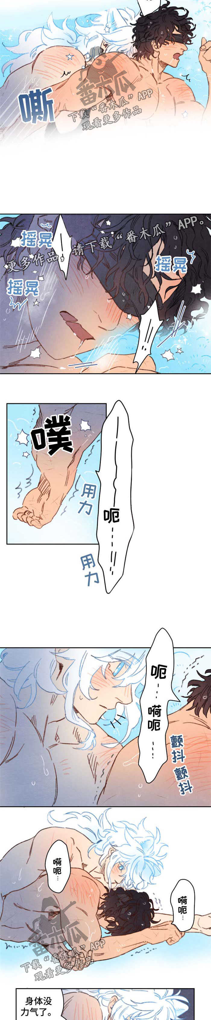 第42章：可怜的人生4