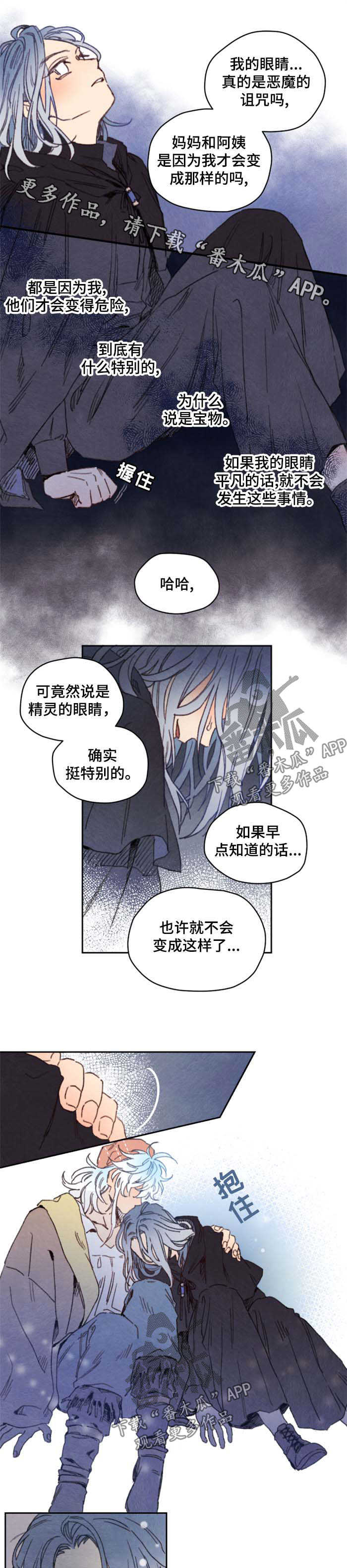 第34章：询问4