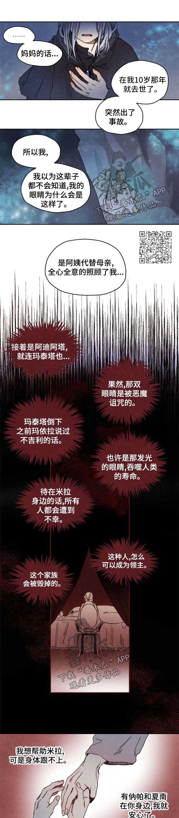 第34章：询问2