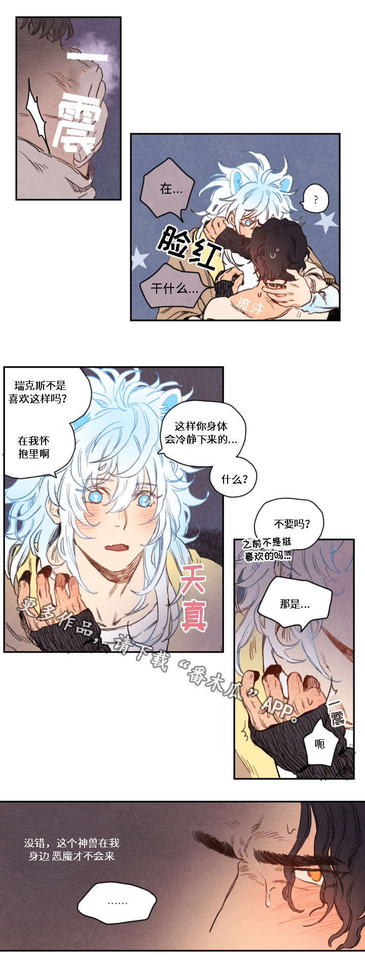 第10章：决定1