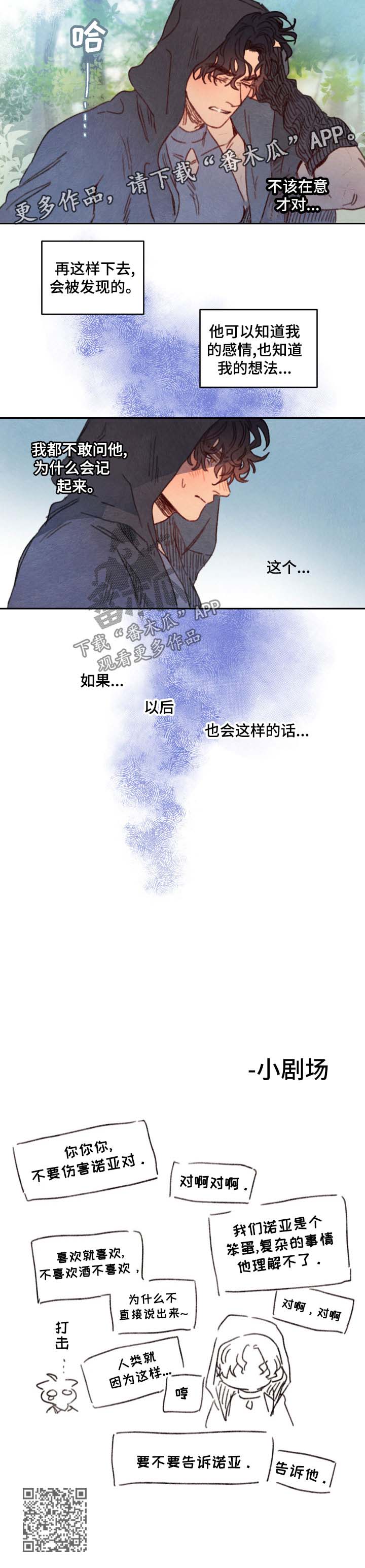 第27章：有记忆8
