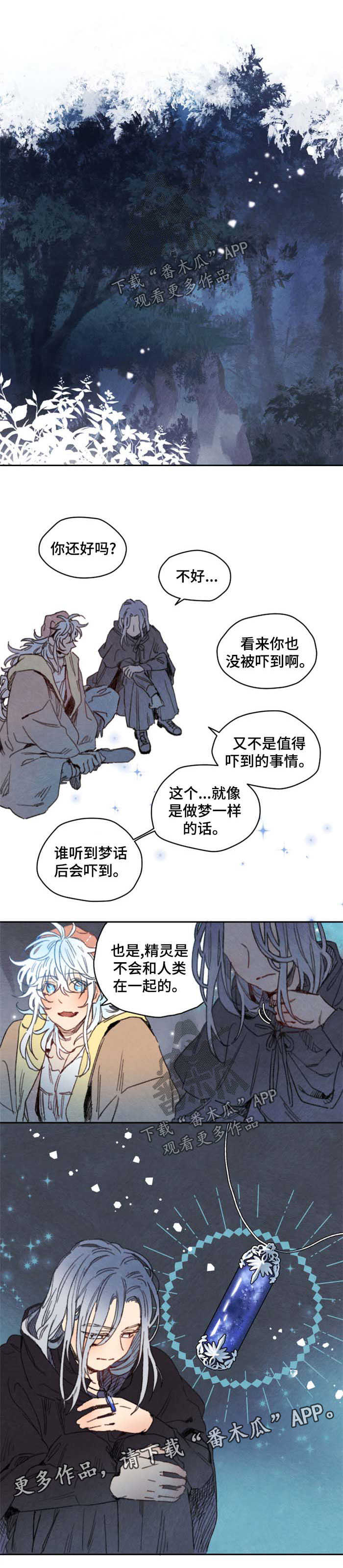 第34章：询问1
