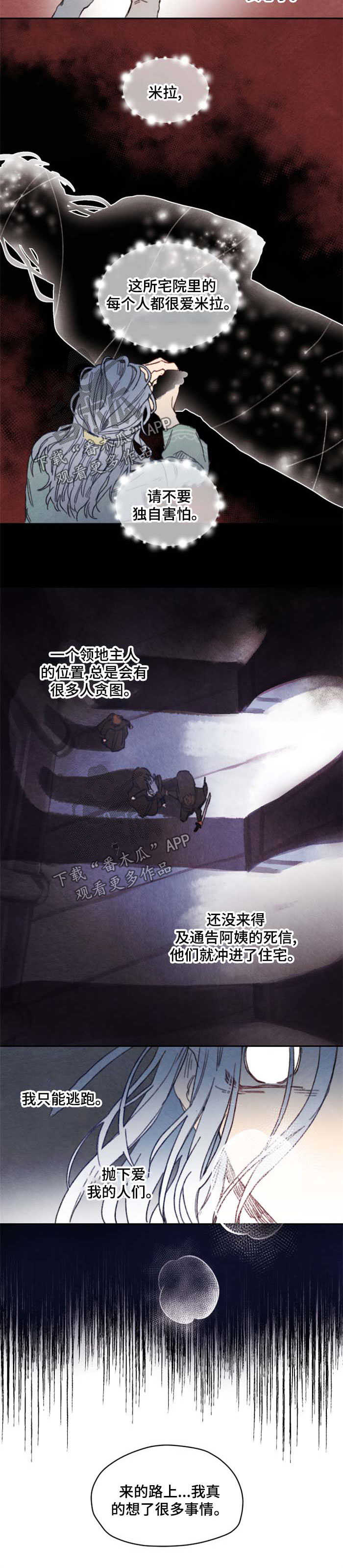 第34章：询问3