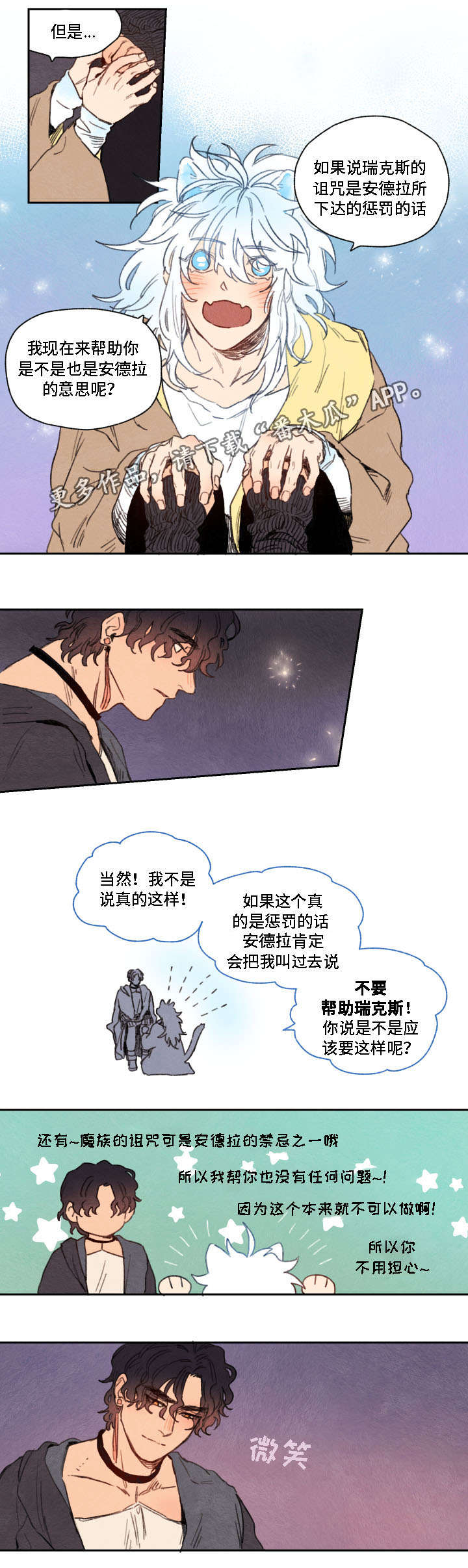 第14章：帮助10