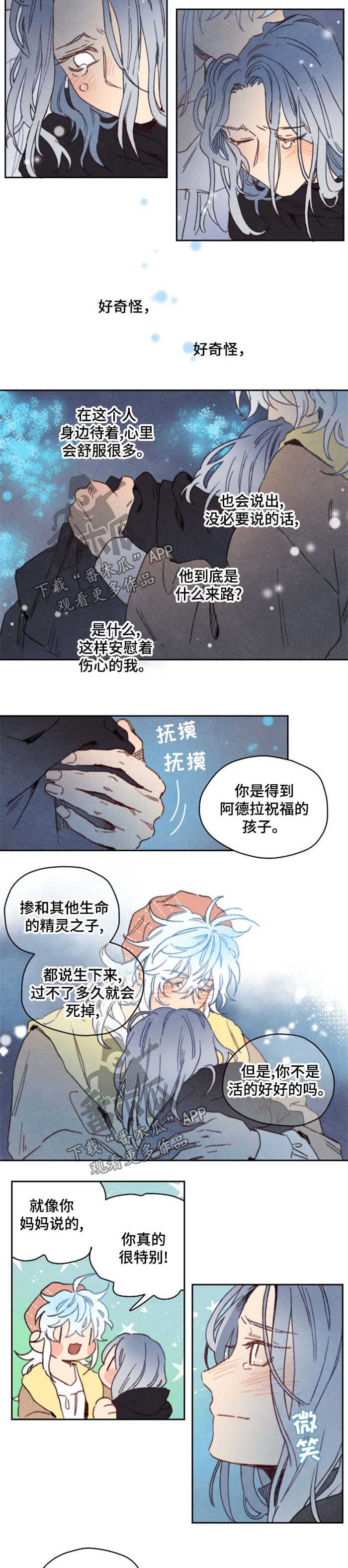 第34章：询问5