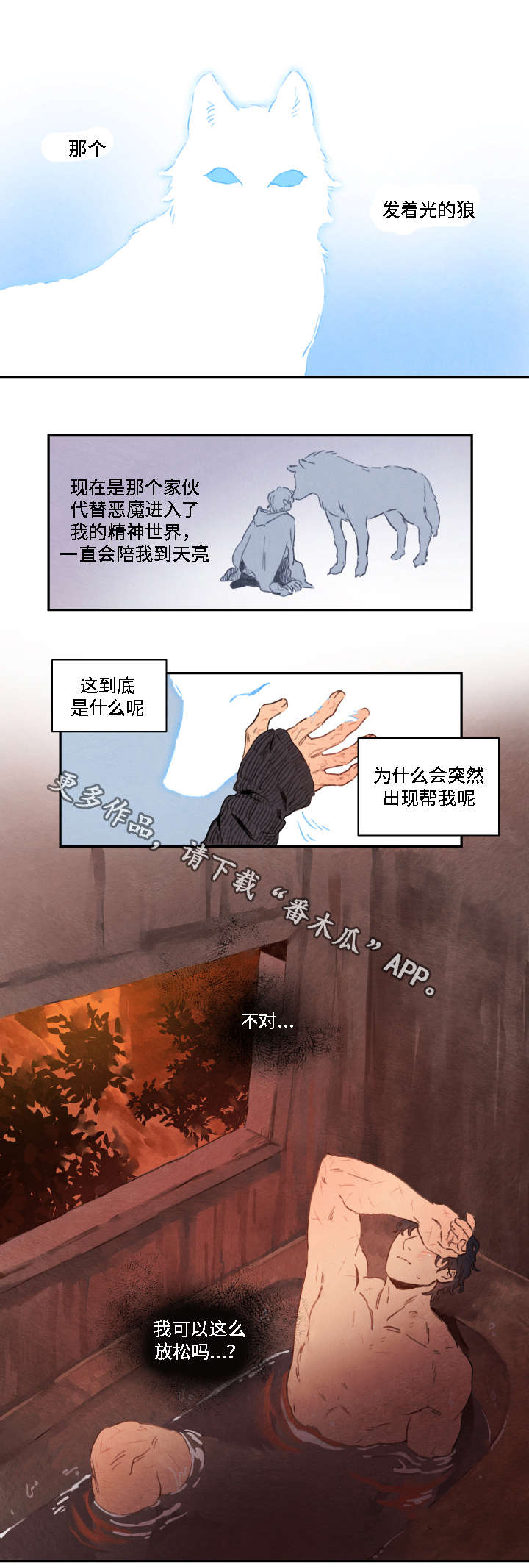 第6章：寻找5