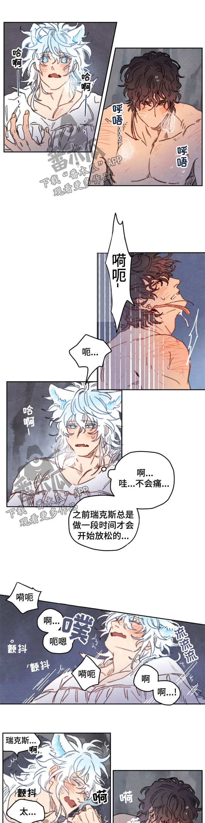 第26章：亲吻0