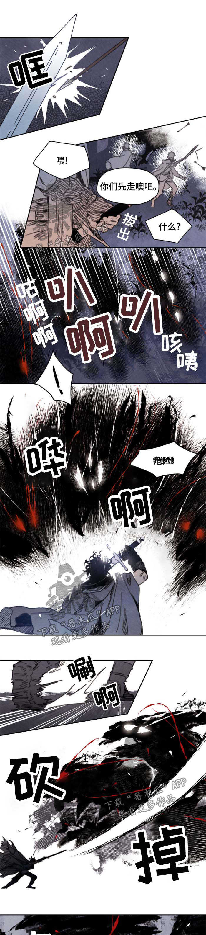 第32章：藏身之地0
