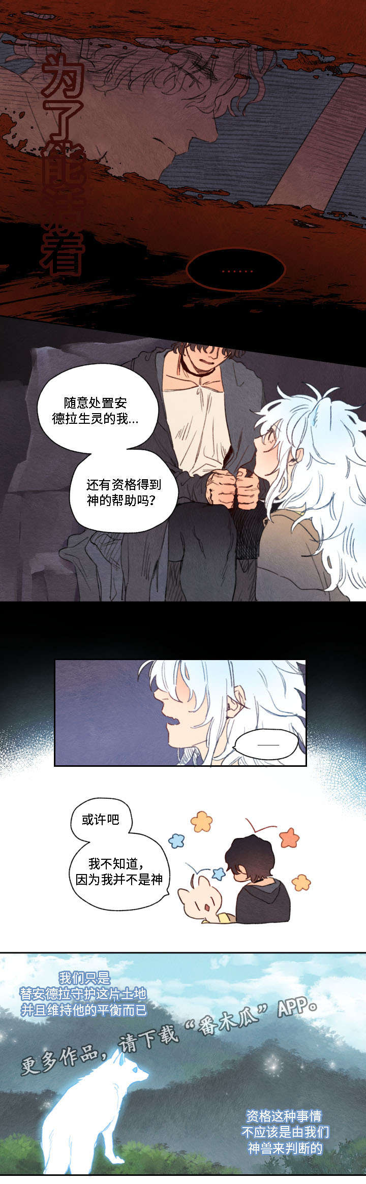 第14章：帮助9