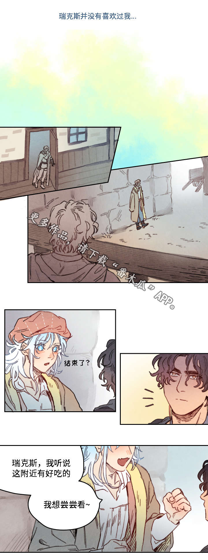 第20章：不喜欢5