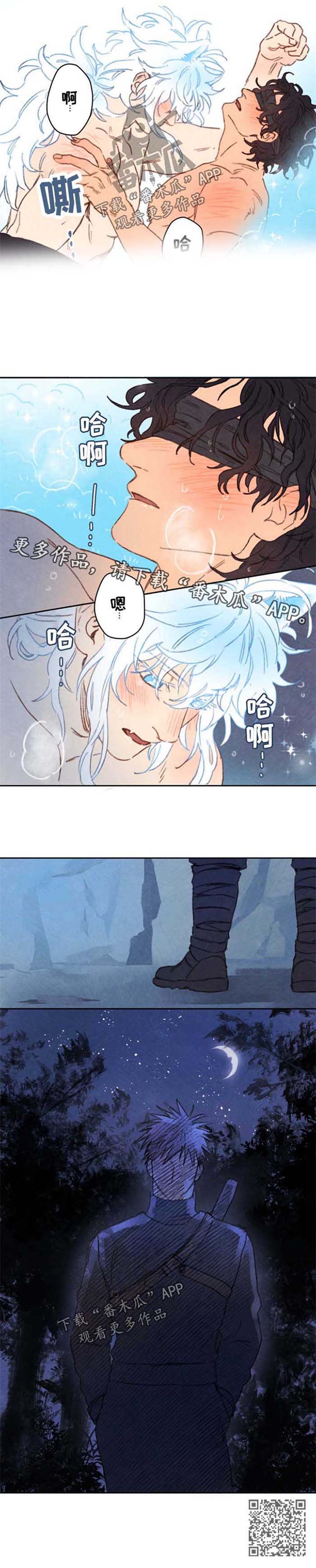 第42章：可怜的人生6