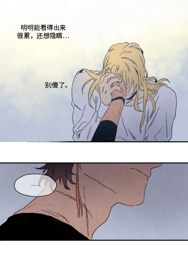 第4章：异样3