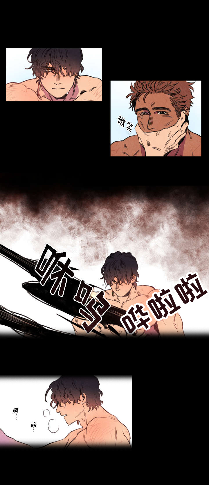 第1章：诅咒6