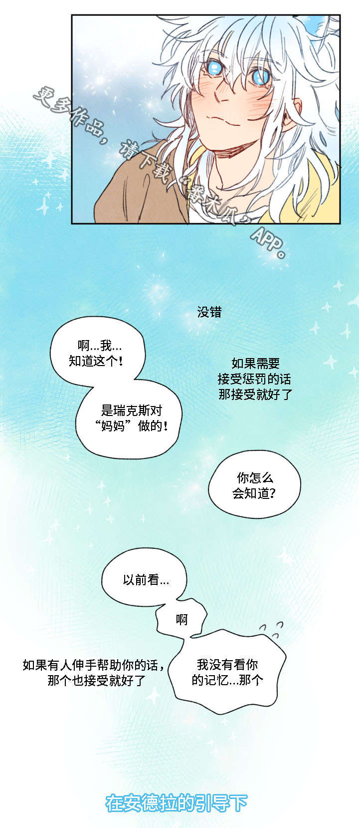 第15章：成功0