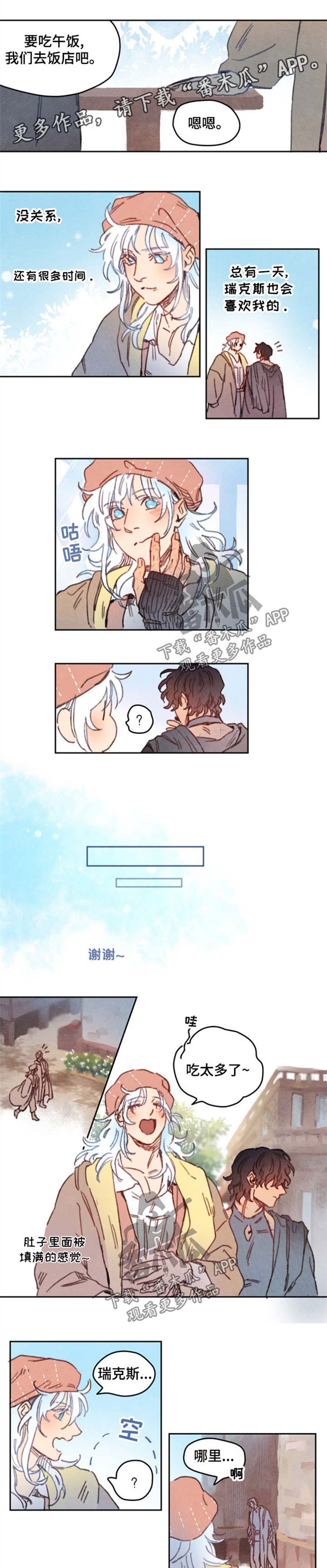 第22章：苹果3