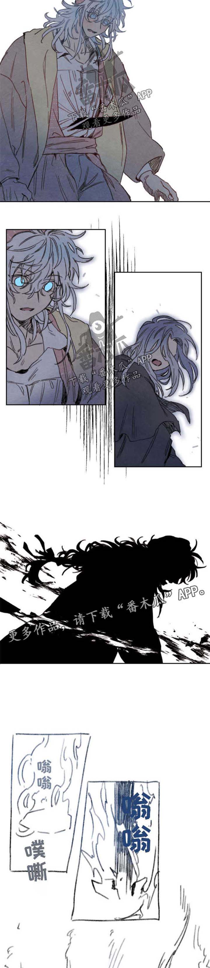 第35章：刺杀3