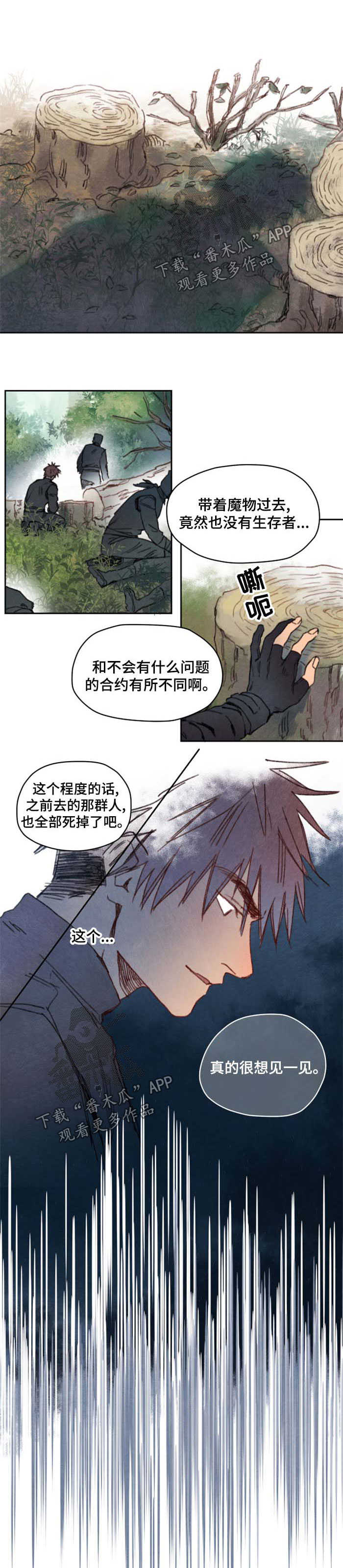第40章：害羞2