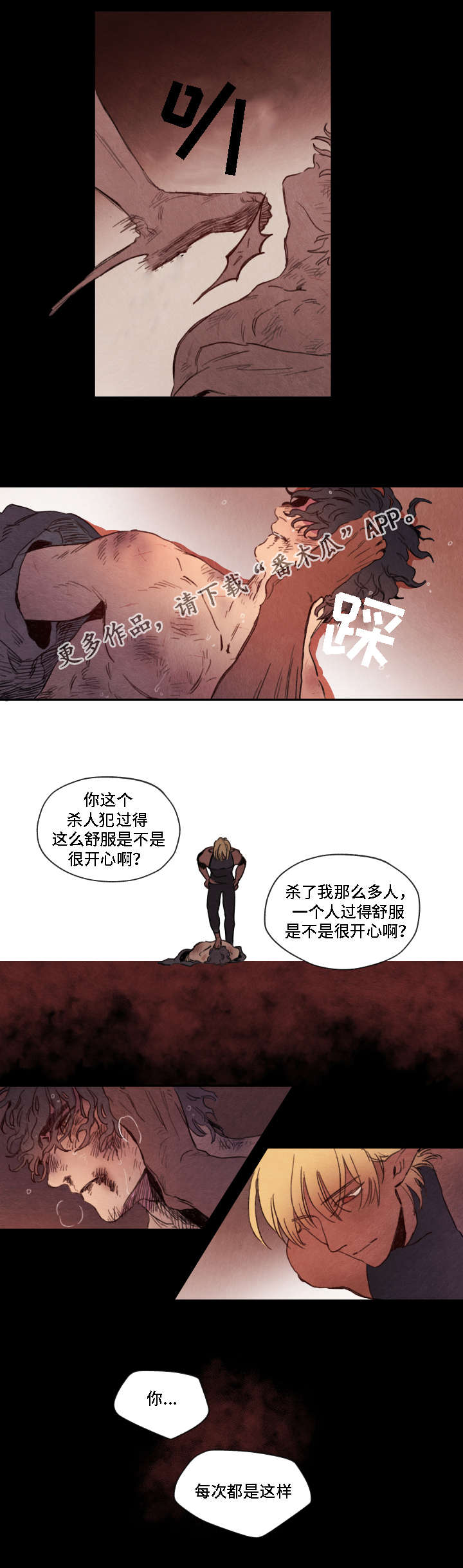 第6章：寻找11