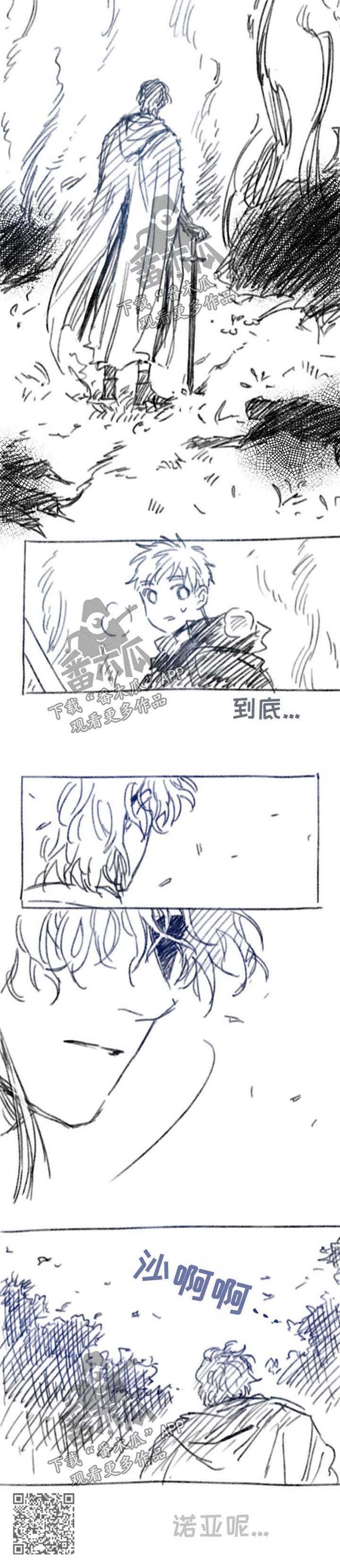 第35章：刺杀4