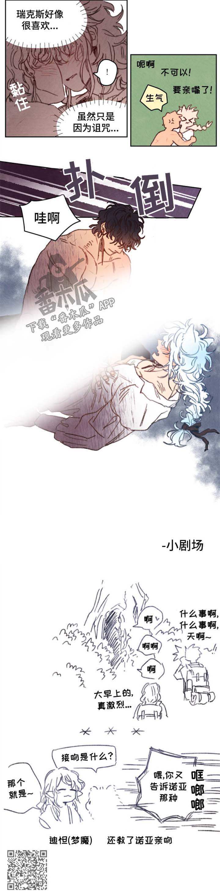 第25章：失去意识7